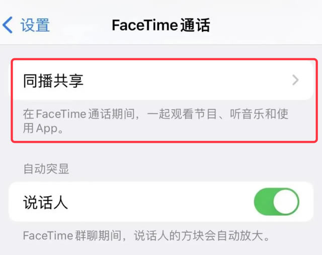 ƻios15.1ٷʽ桿ƻios15.1ļ ٷʽ