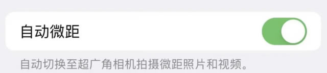 ƻios15.1ʲô