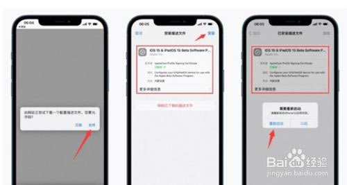 ƻios15.1ʽ桿ƻios15.1ļ ٷʽ-վ