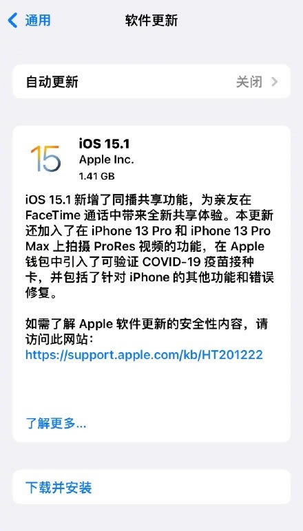 ƻios15.1ʽ桿ƻios15.1ļ ٷʽ-վ