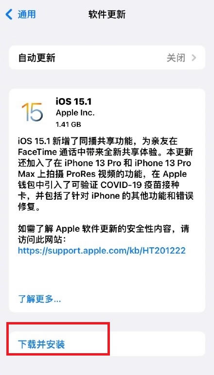 ƻios15.1ʽ桿ƻios15.1ļ ٷʽ-վ