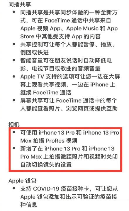 ƻios15.1ʽ桿ƻios15.1ļ ٷʽ-վ