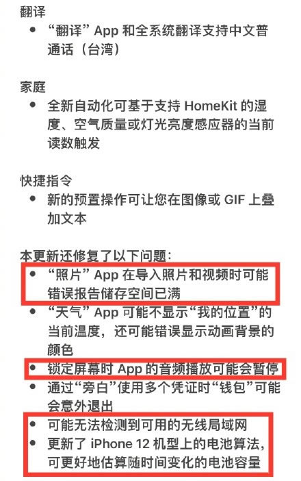ƻios15.1ʽ桿ƻios15.1ļ ٷʽ-վ