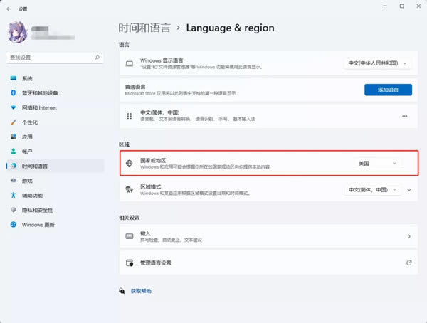 Windows Subsystem for Androidôװ