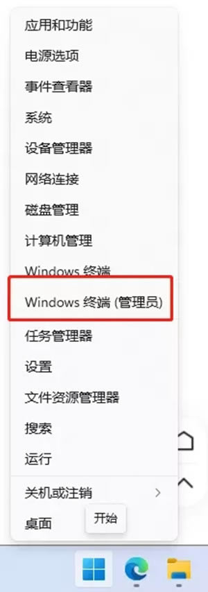 Windows Subsystem for Androidôװ