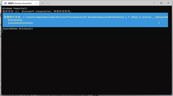 Windows Subsystem for Androidôװ