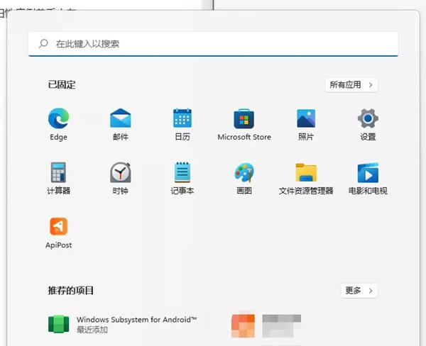 Windows Subsystem for Androidôװ