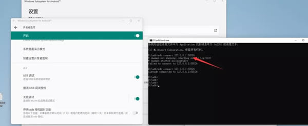 win11׿ϵͳôװа׿App