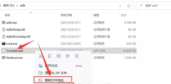 win11׿ϵͳôװа׿App