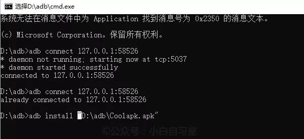 win11׿ϵͳôװа׿App