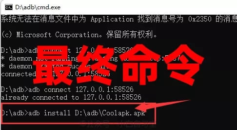 win11׿ϵͳôװа׿App