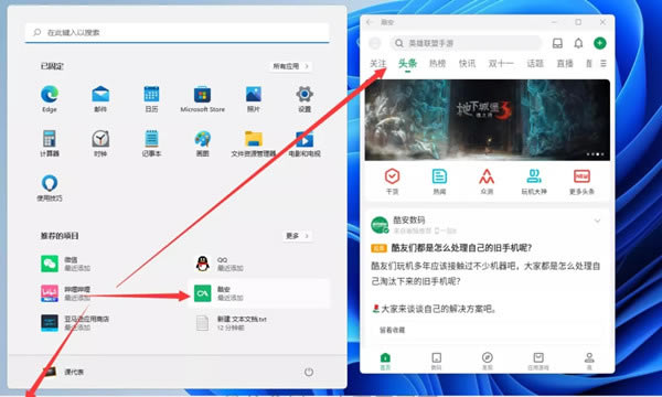 win11׿ϵͳôװа׿App