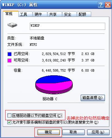 360ϵͳװʦ⵽˴ѹͼ
