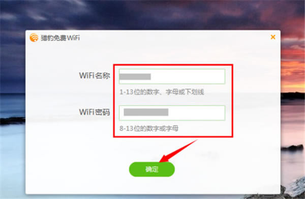 Աwifiʹ÷2