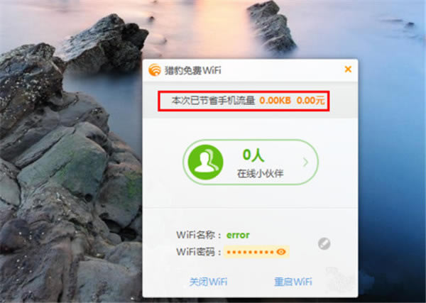 Աwifiʹ÷4