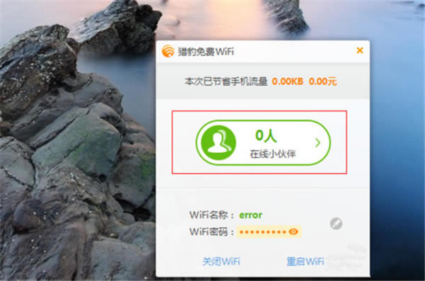Աwifiʹ÷5