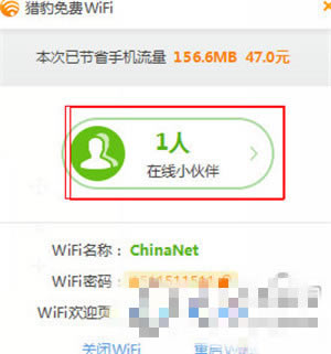 Աwifiʹ÷8