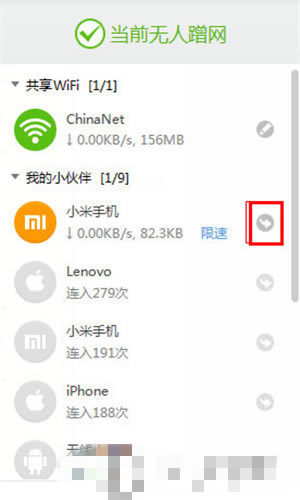 Աwifiʹ÷9