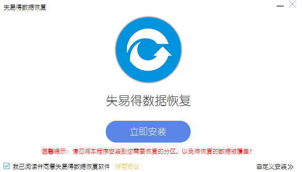 ݻָʦѰ氲װ
