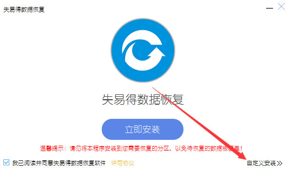 ݻָʦѰ氲װ