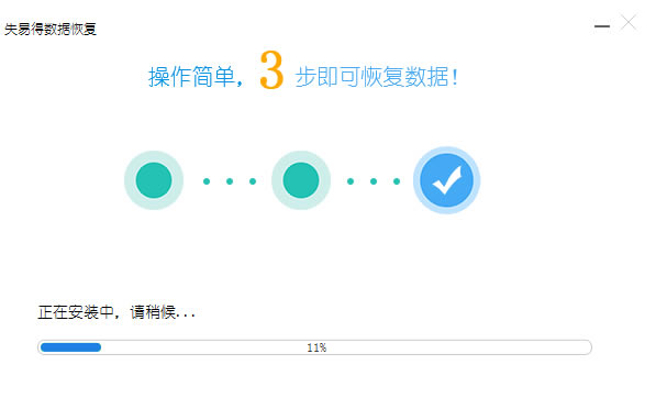 ݻָʦѰ氲װ