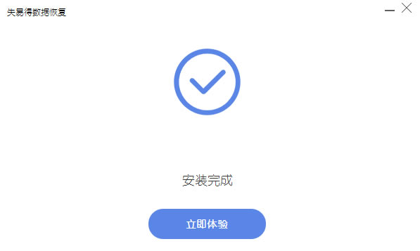 ݻָʦѰ氲װ