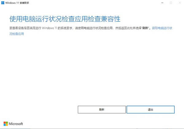 windows11װô
