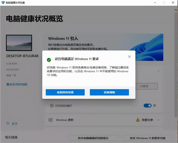 windows11װô