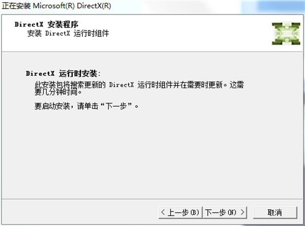 DirectX10ءDirectX10° v2021 pc