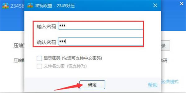 2345ѹ°ء2345ѹٷpc v2021 °