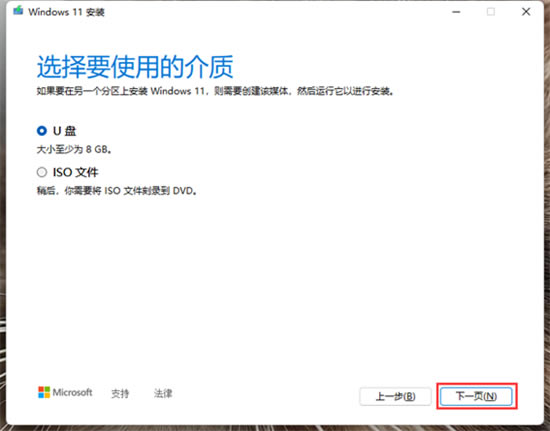 ôʹWin11ϵͳU2