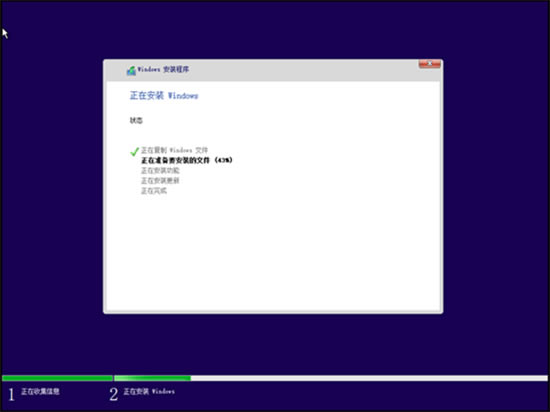 Win11ô°װWin11ϵͳ12