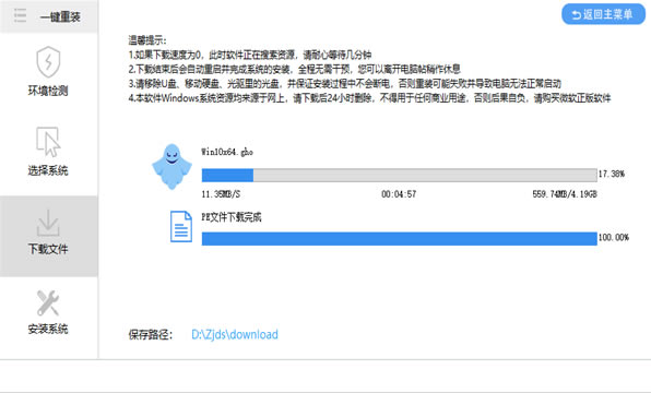 Windows11ϵͳװ̳3