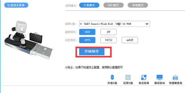 Windows11ϵͳװ̳6