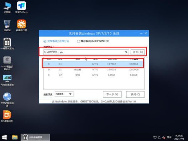 Windows11ϵͳװ̳14