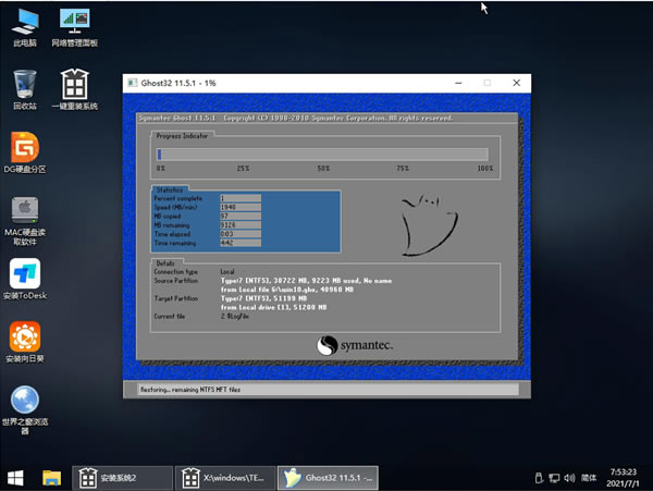 Windows11ϵͳװ̳15