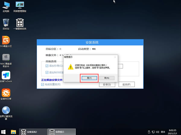 Windows11ϵͳװ̳16