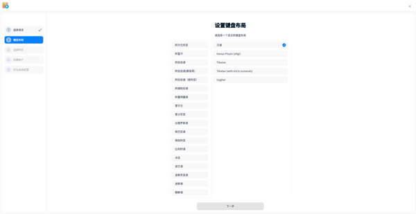 deepin20.2.3װ̳9