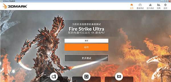 3dmarkܷ