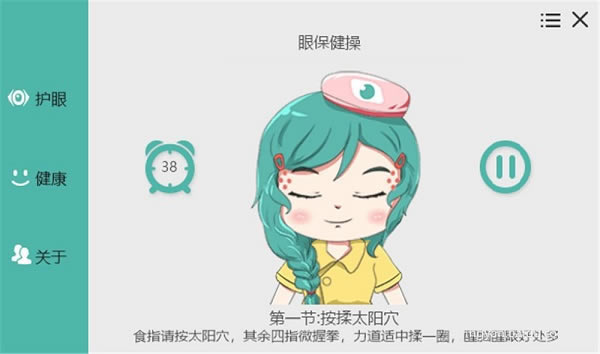 ۱۱