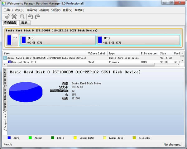 PQmagic 12特色截圖