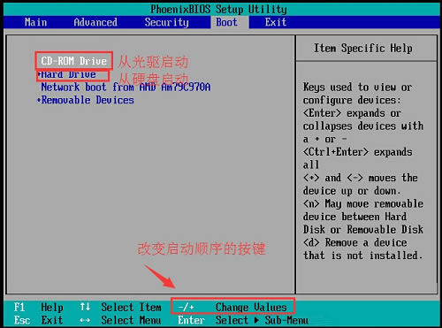 PQmagic調整硬盤分區大小截圖2
