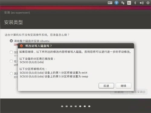 優(yōu)麒麟系統(tǒng)
