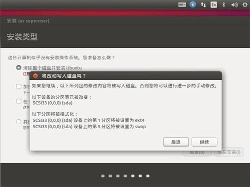 優(yōu)麒麟系統(tǒng)