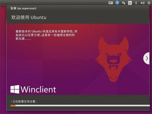 優(yōu)麒麟系統(tǒng)