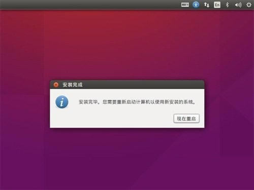 優(yōu)麒麟系統(tǒng)
