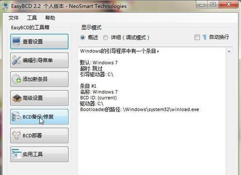優(yōu)麒麟系統(tǒng)