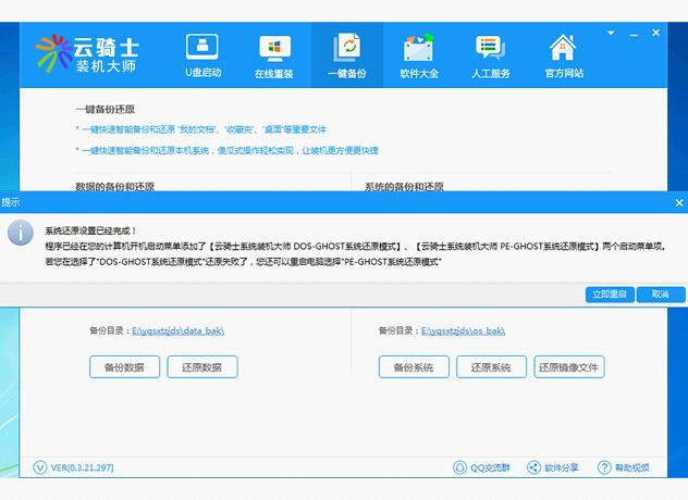 ʿװʦٷءʿװʦٷ° v12.7.48.1945 pc