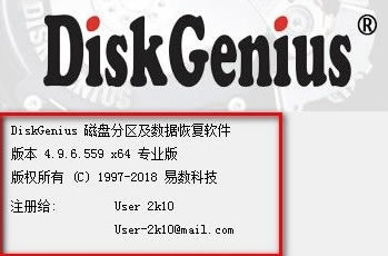 DiskGeniusر𲹶ٶءDiskGeniusעر𲹶 v5.0 רҵ