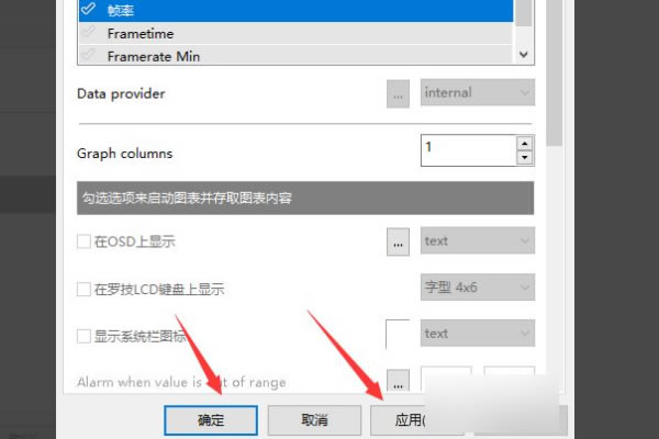 msi afterburner桿msi afterburnerİ v4.6.4.3 ٷ汾